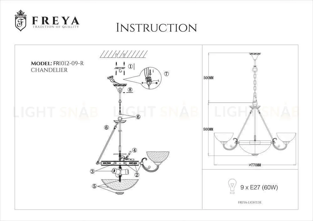 Подвесная люстра Freya Herbert FR2012-PL-09-BZ FR2012-PL-09-BZ