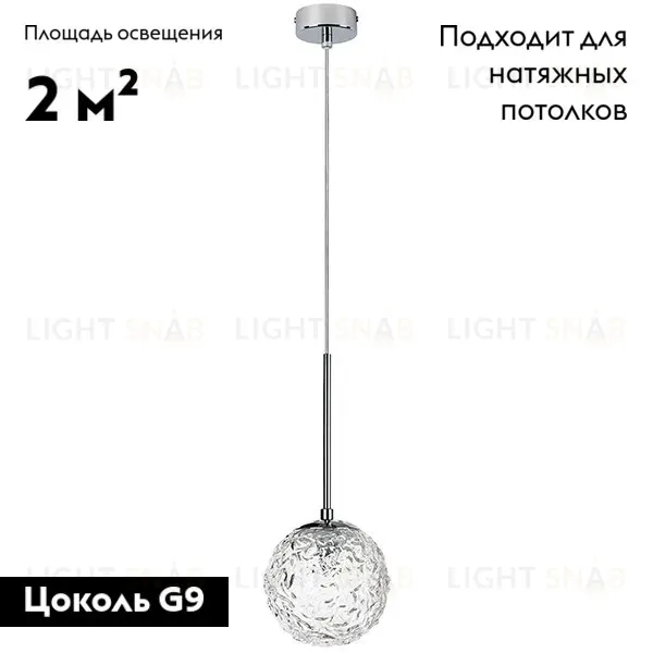Подвесная люстра Lightstar 815210 815210