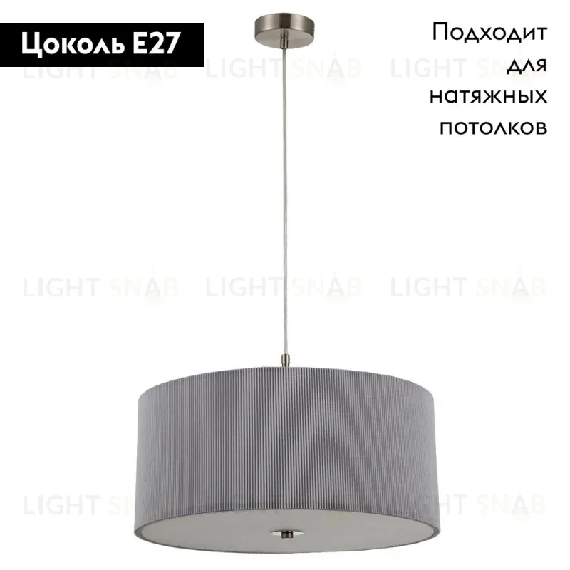 Подвесная люстра ARTE Lamp A1021SP-5SS A1021SP-5SS