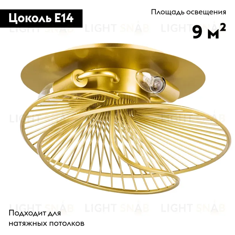 Потолочная люстра Lightstar Zeta 728133 728133