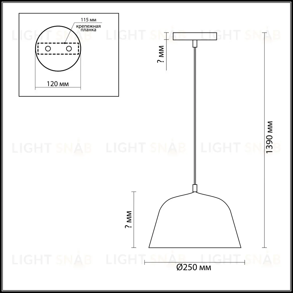 Подвесной светильник Lumion Gwen 3679/1 3679/1