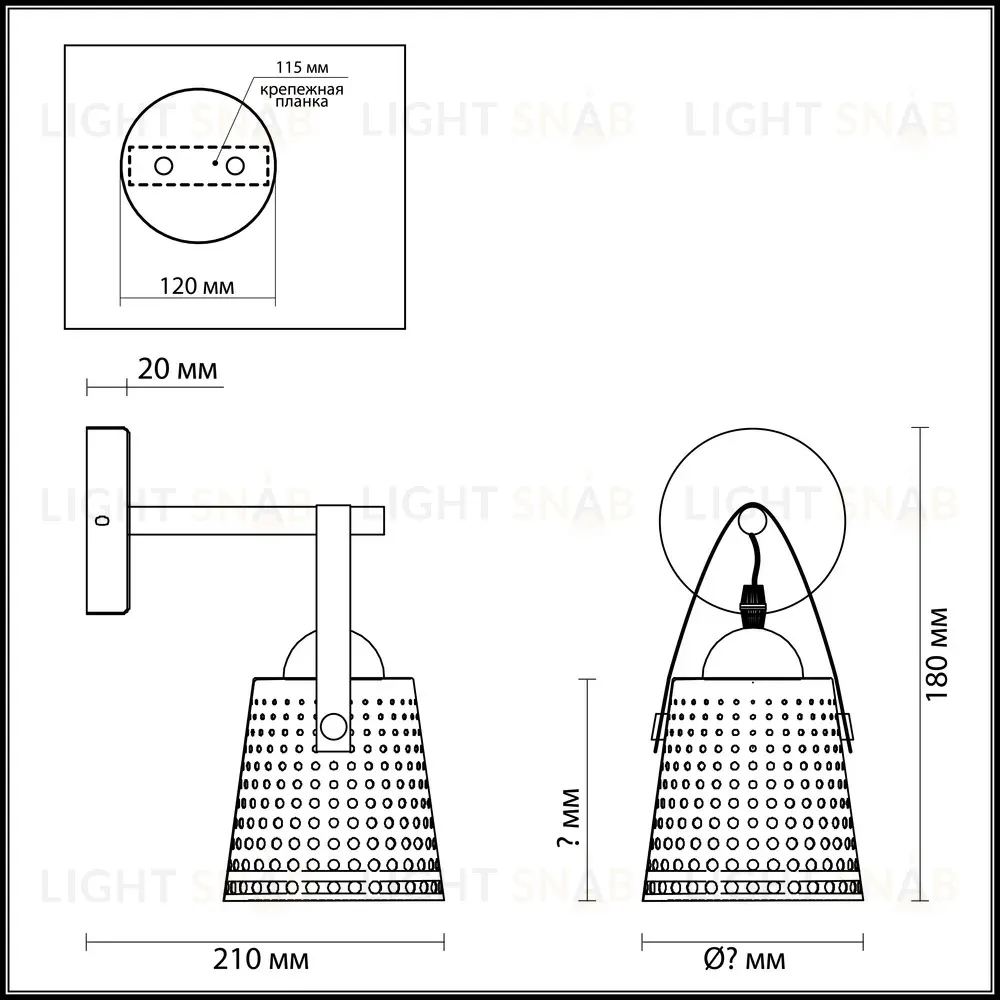 Бра Lumion Renata 3640/1W 3640/1W