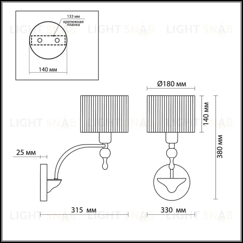 Бра Odeon Light Viga 2005/1W 2005/1W