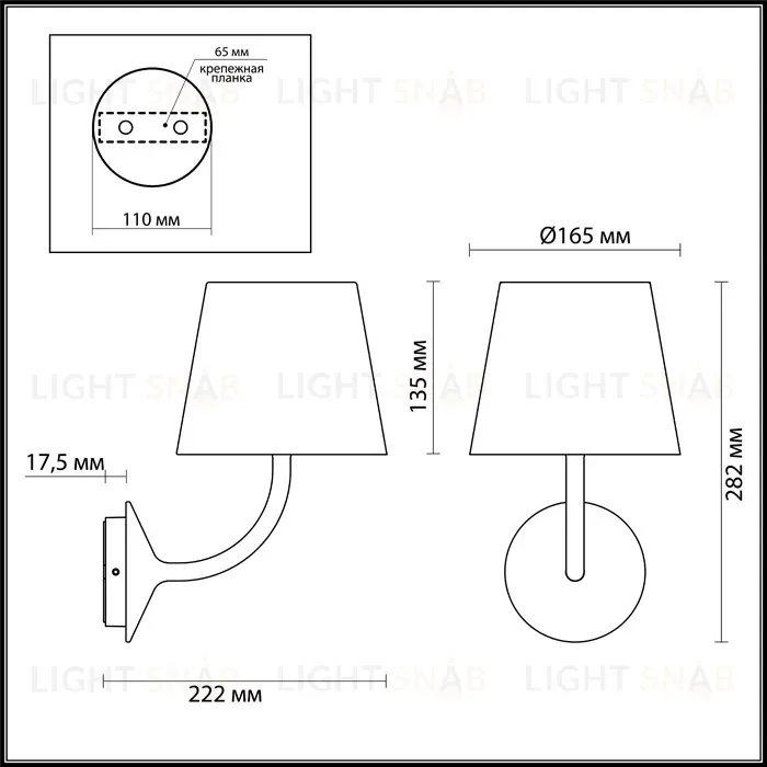 Уличный настенный светодиодный светильник Odeon Light Elin 4608/7WL 4608/7WL