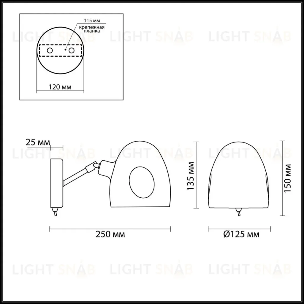 Спот Lumion Noah 4434/1W 4434/1W