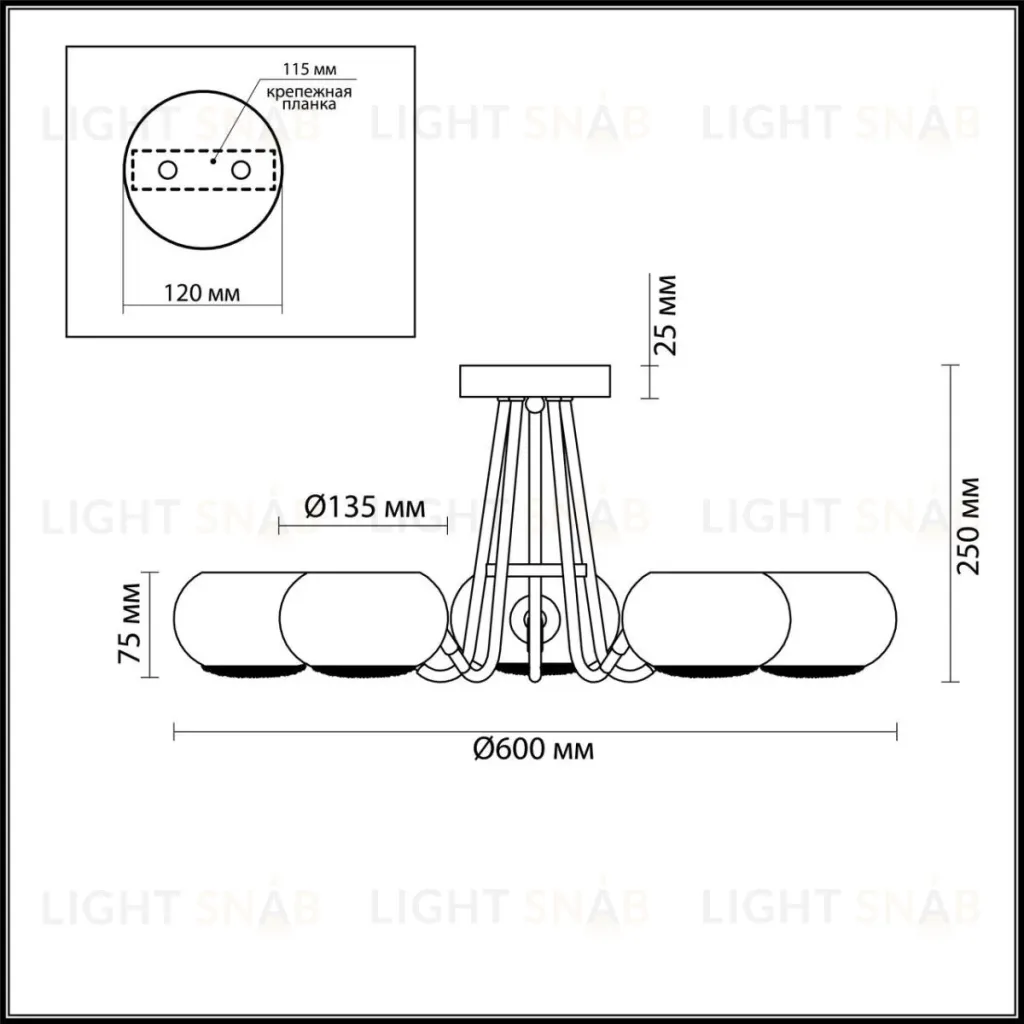 Потолочная люстра Lumion Cirrus 4468/5C 4468/5C
