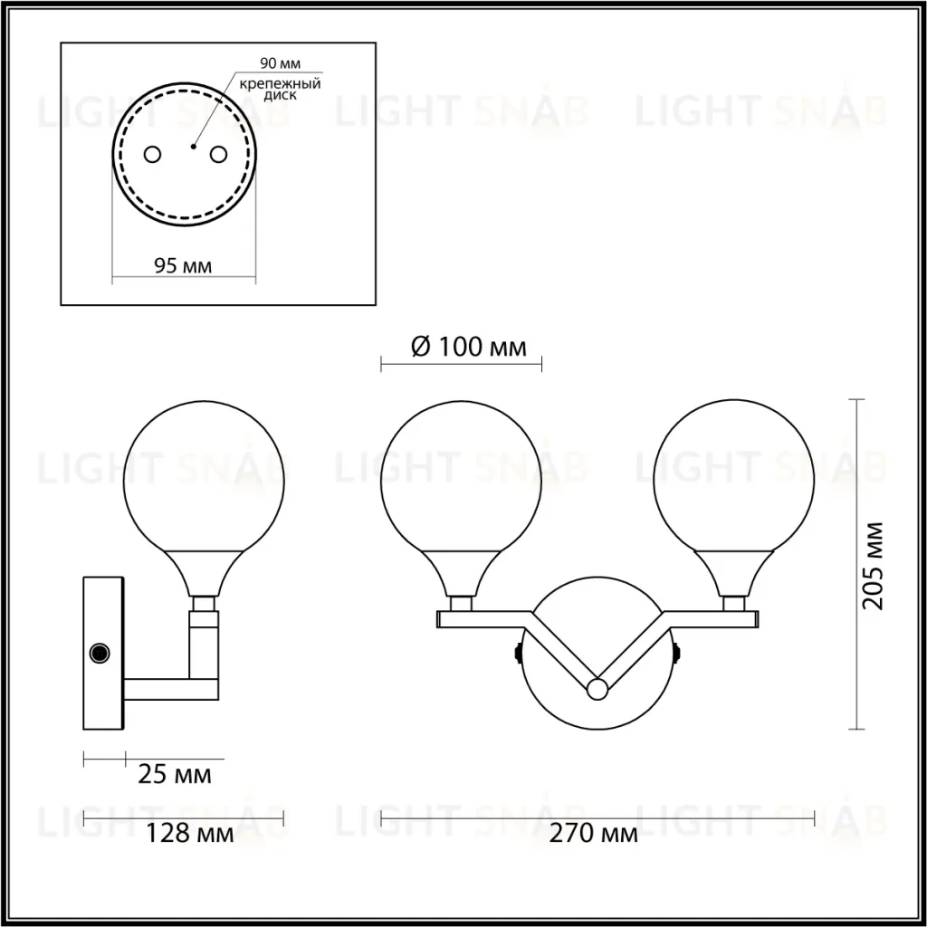 Бра Lumion Alma 4567/2W 4567/2W