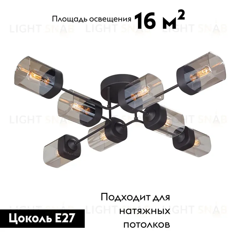 Потолочная люстра Vitaluce V4889-1/8PL V4889-1/8PL