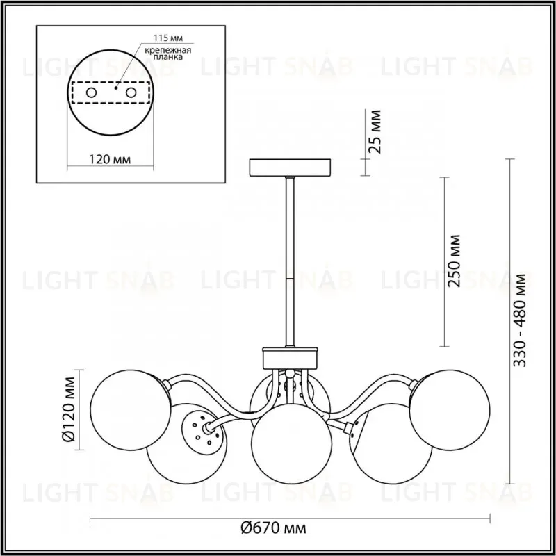 Люстра на штанге Lumion Candice 4554/6C 4554/6C