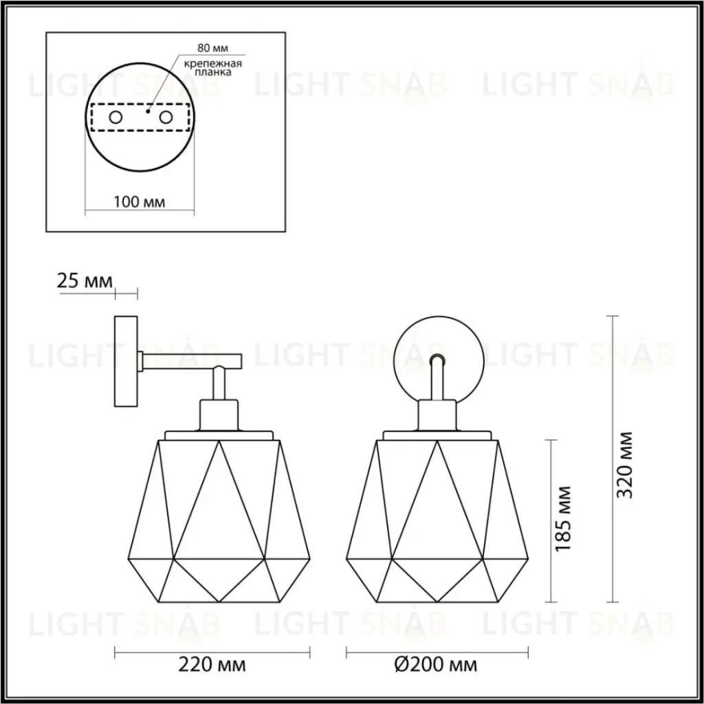 Бра Odeon Light Capra 4997/1W 4997/1W