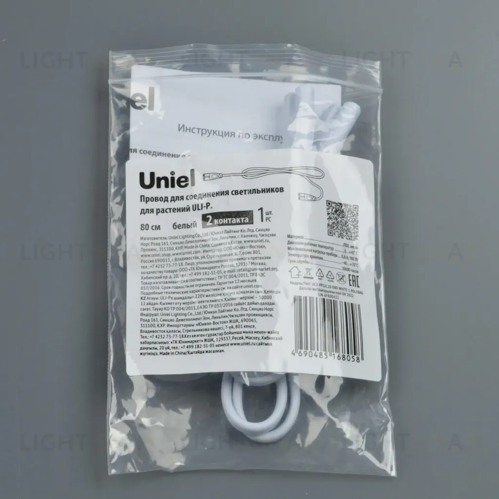 Провод Uniel UCX-PP2/L10-080 WHITE 1 POLYBAG UL-00009800 UCX-PP2/L10-080 WHITE 1 POLYBAG