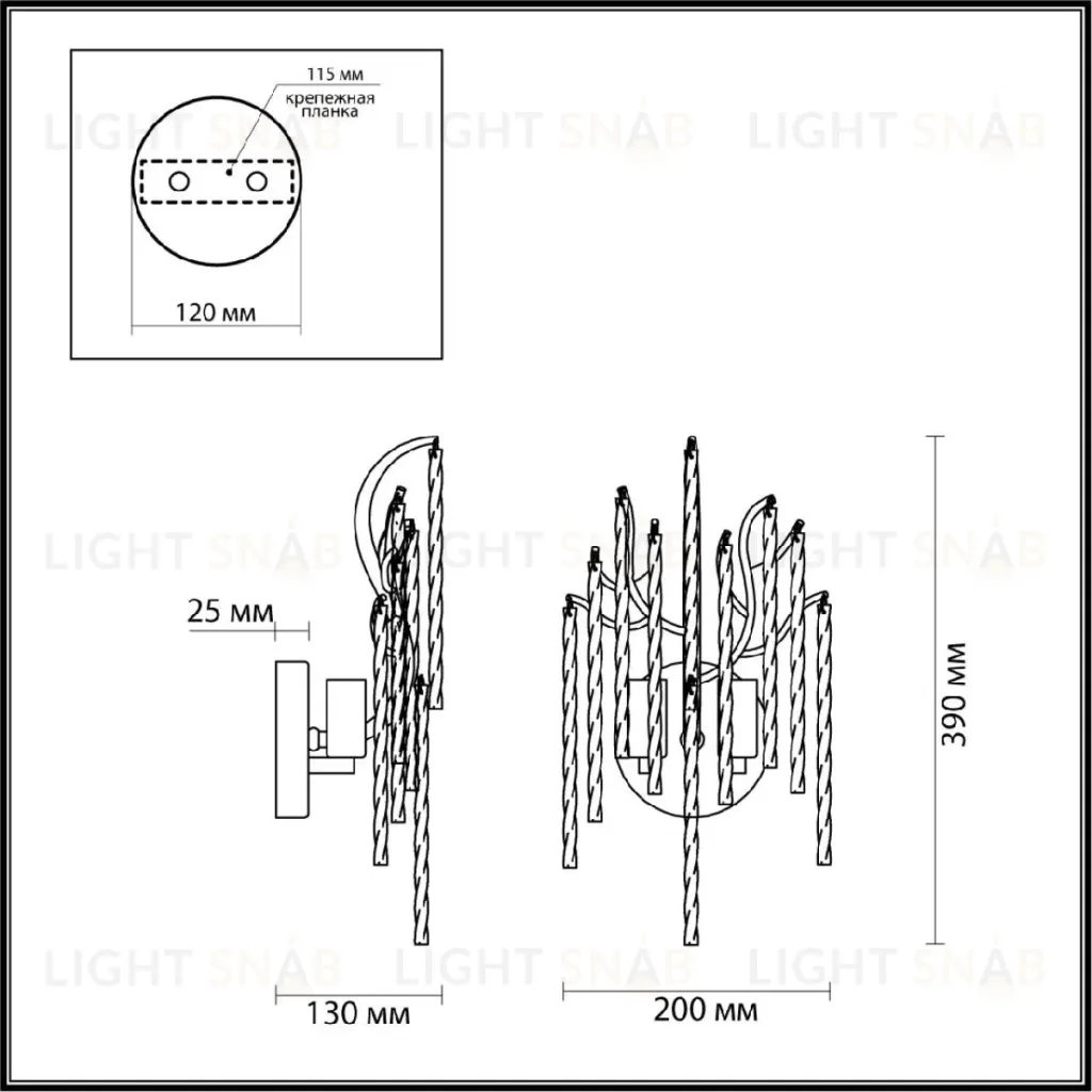 Бра Lumion Miss 6520/2W 6520/2W