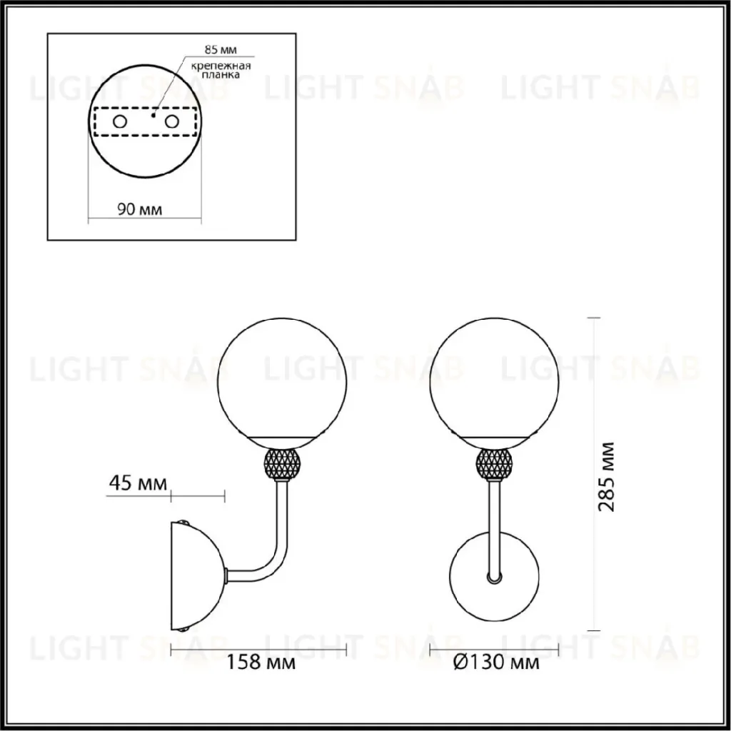 Бра Lumion Marsha 6536/1W 6536/1W