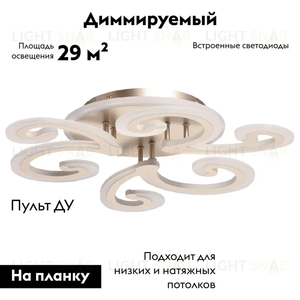 Потолочная люстра De Markt Мадлен 424016004 424016004