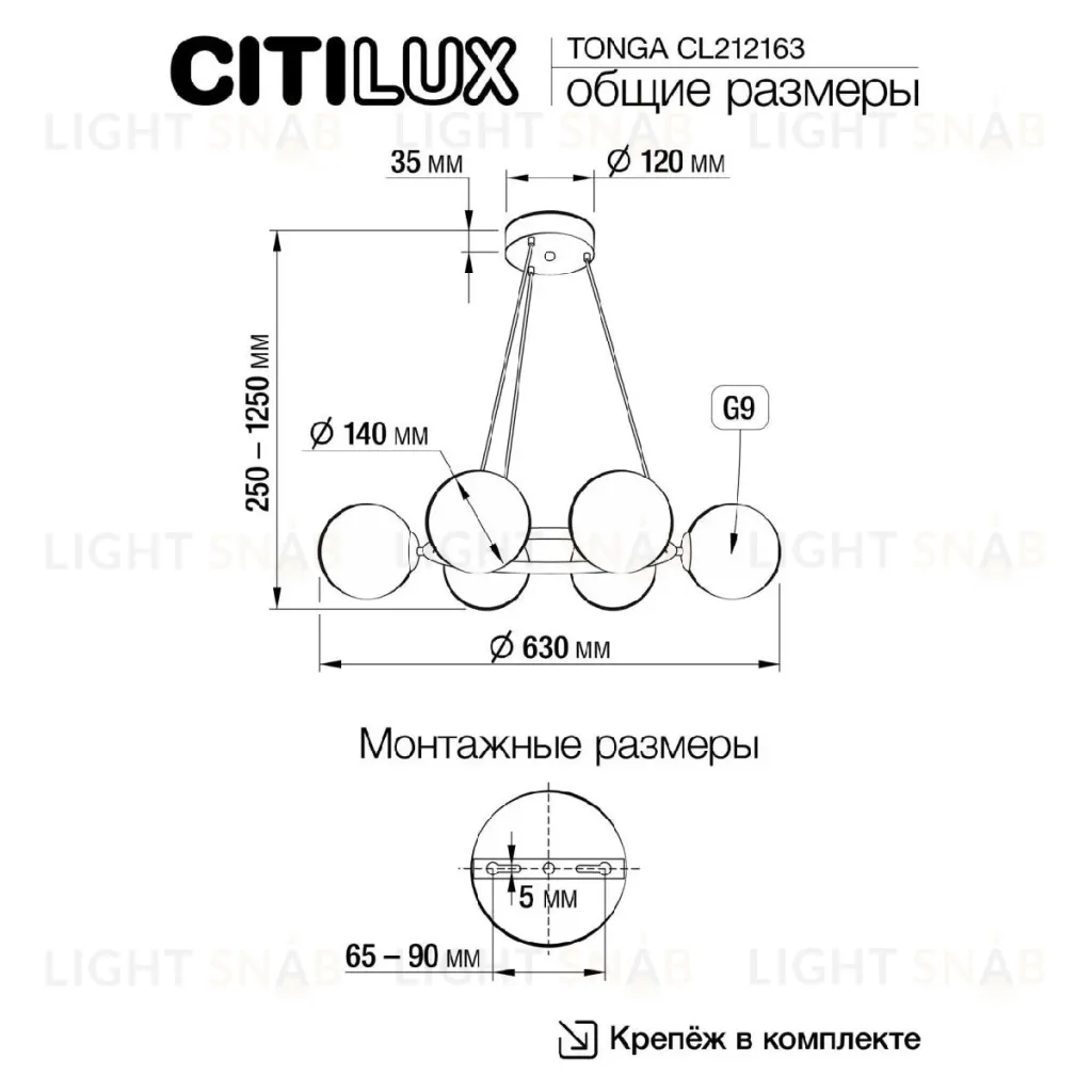 Подвесная люстра Citilux Tonga CL212163 CL212163