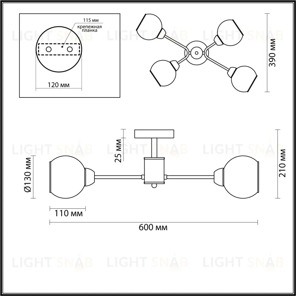 Потолочная люстра Lumion Confi 5645/4C 5645/4C