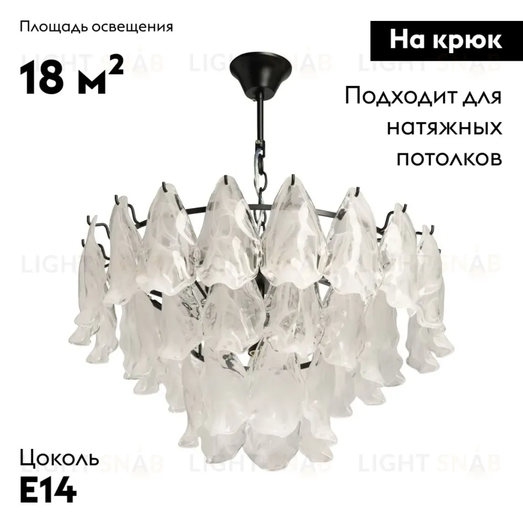 Подвесная люстра De Markt City Патриция  447013006 447013006