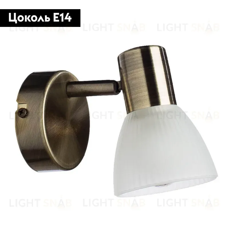 Спот Arte Lamp Parry A5062AP-1AB A5062AP-1AB