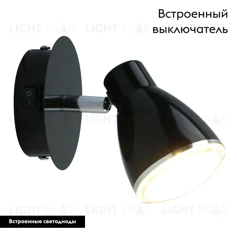 Светодиодный спот Arte Lamp Gioved A6008AP-1BK A6008AP-1BK