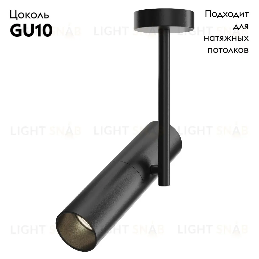Спот Maytoni Elti C020CL-01B C020CL-01B