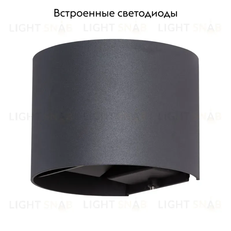 Уличный настенный светодиодный светильник Arte Lamp Rullo A1415AL-1BK A1415AL-1BK