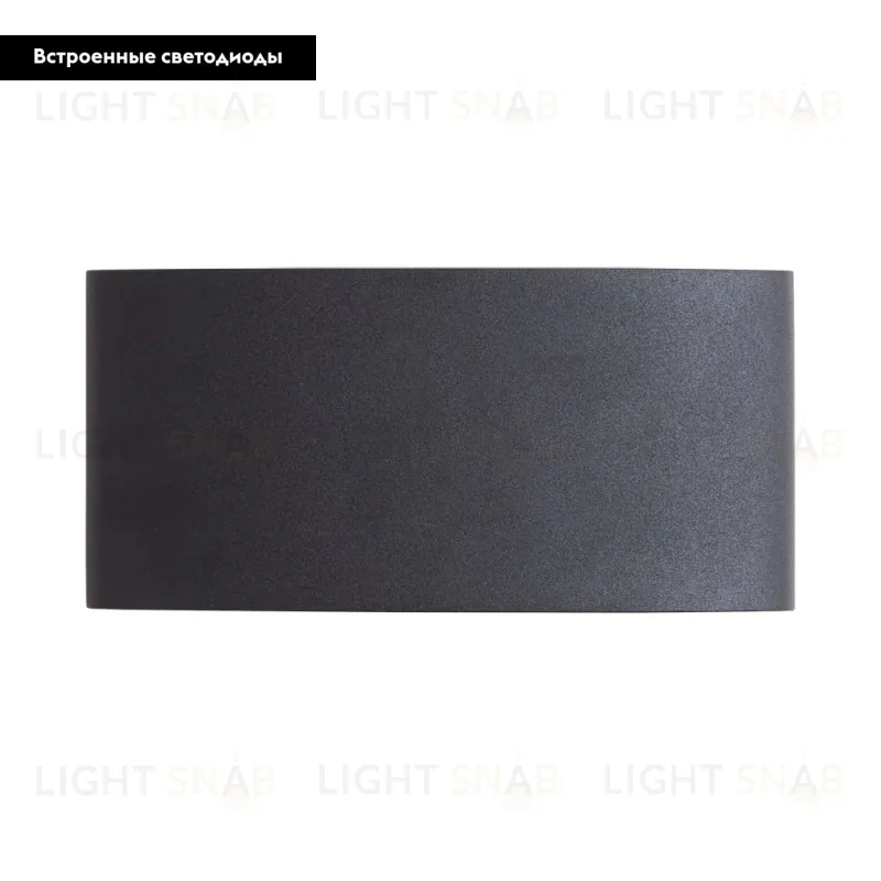 Уличный настенный светильник Arte Lamp Bosto A3722AL-2BK A3722AL-2BK