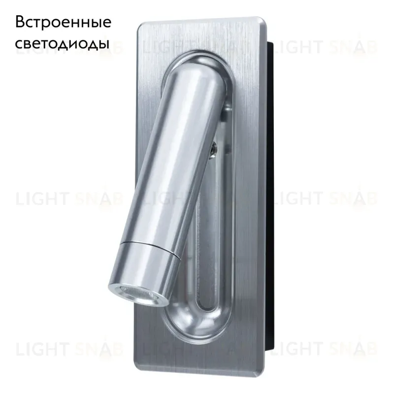 Светодиодный спот Arte Lamp Adhil A8236AP-1SI A8236AP-1SI