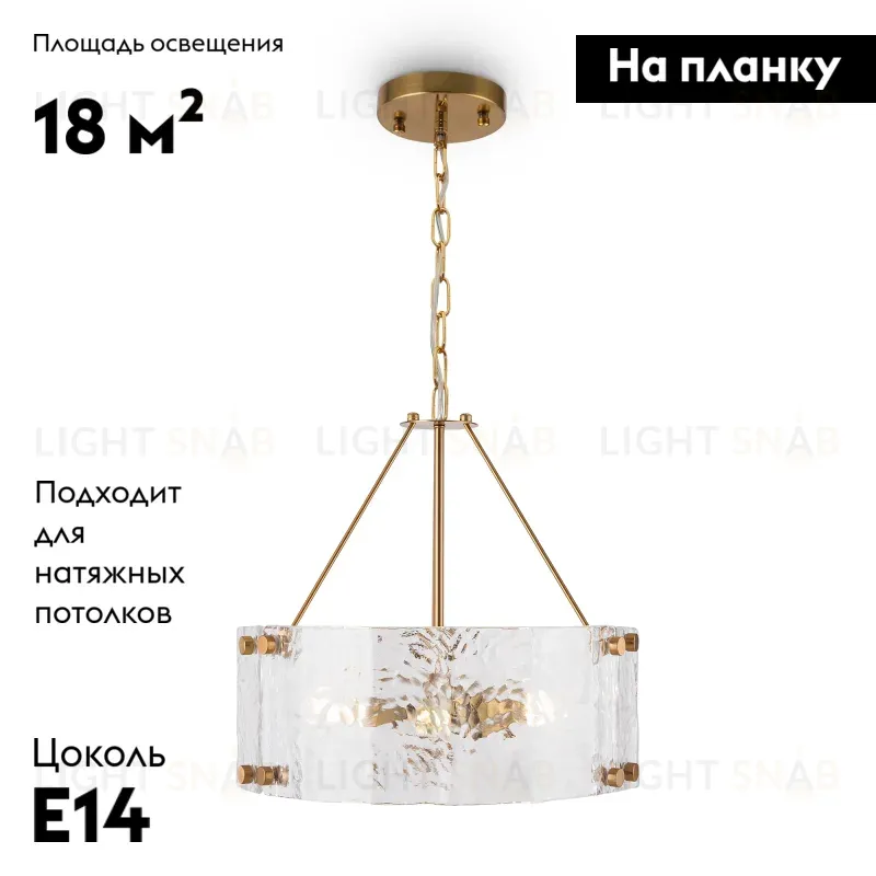 Подвесная люстра Freya Fresco FR5190PL-06BS FR5190PL-06BS
