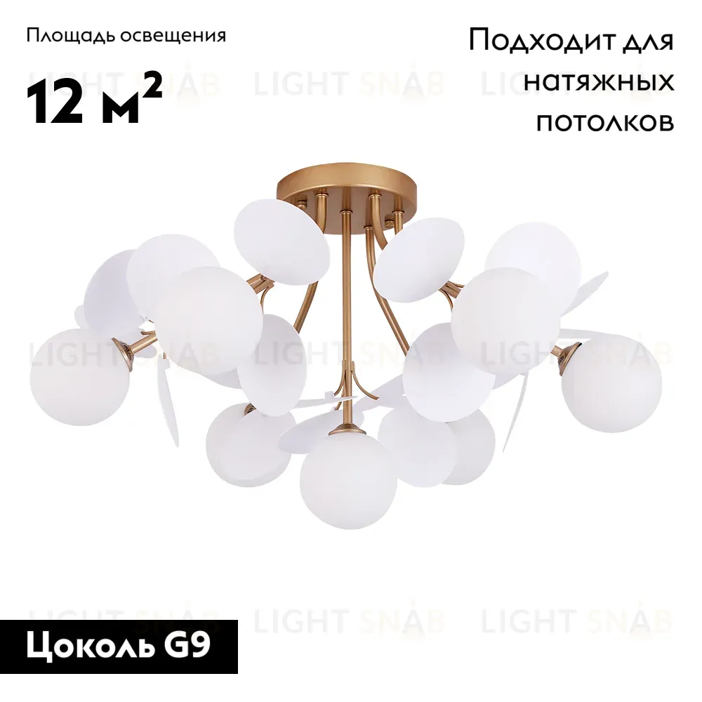 Потолочная люстра Arte Lamp Peacock A1369PL-7SG A1369PL-7SG