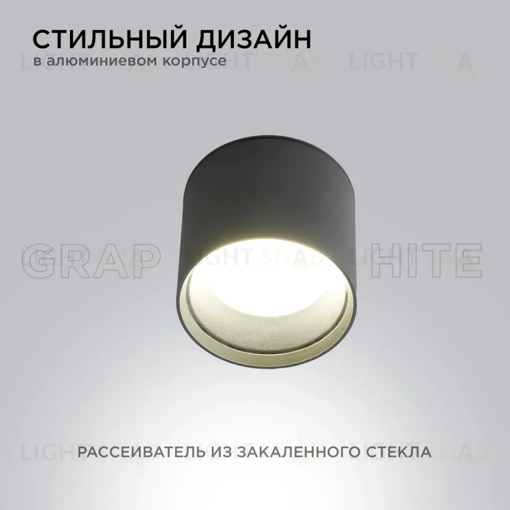 Уличный потолочный светильник Apeyron Graphite 11-115 11-115