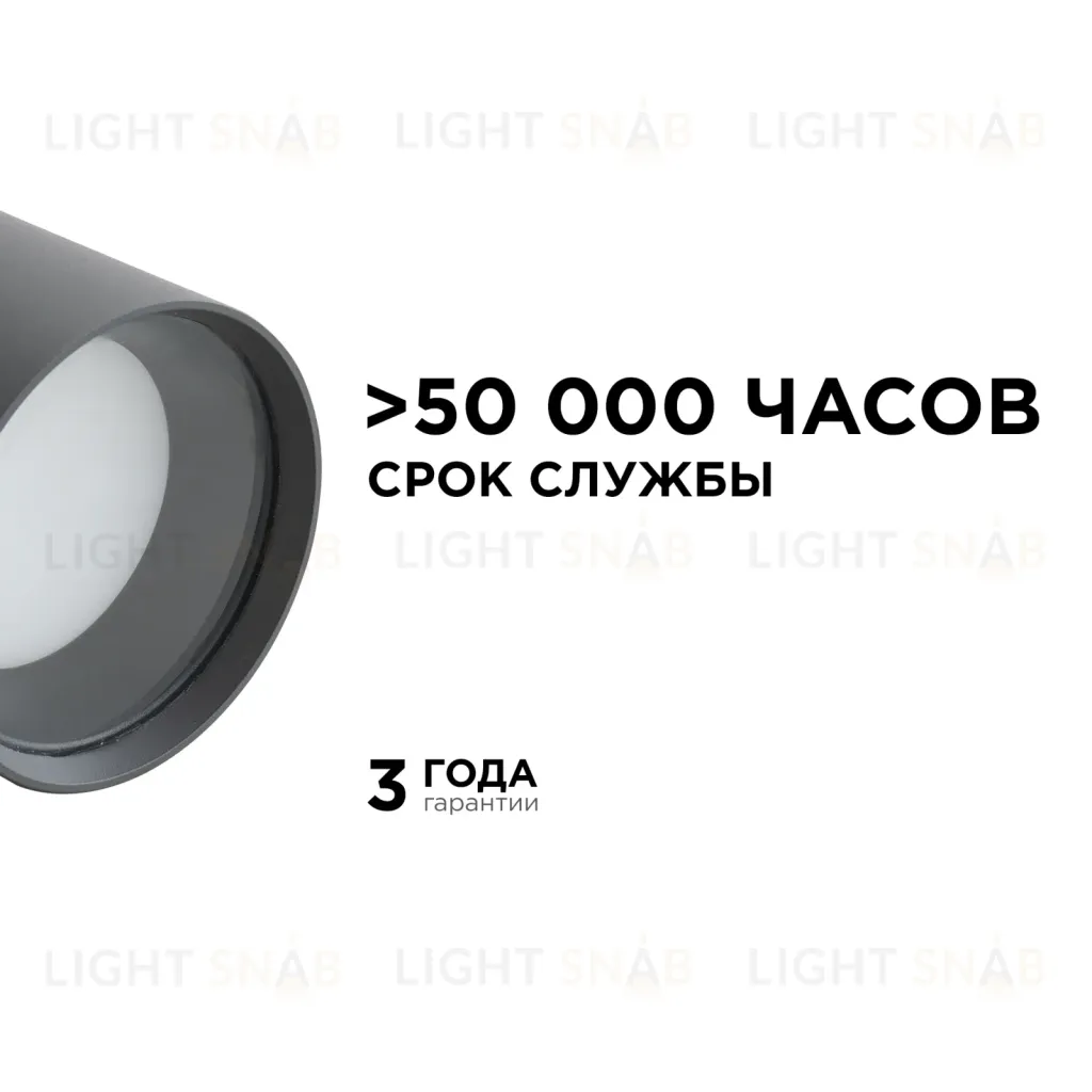 Уличный потолочный светильник Apeyron Graphite 11-115 11-115