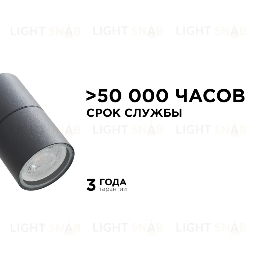Уличный настенный светильник Apeyron Graphite 11-117 11-117