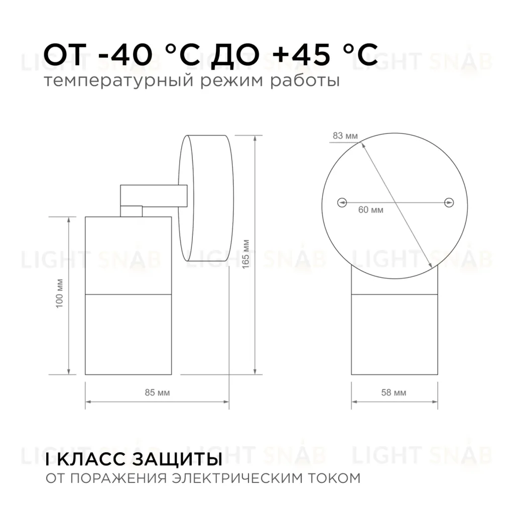 Уличный настенный светильник Apeyron Graphite 11-117 11-117