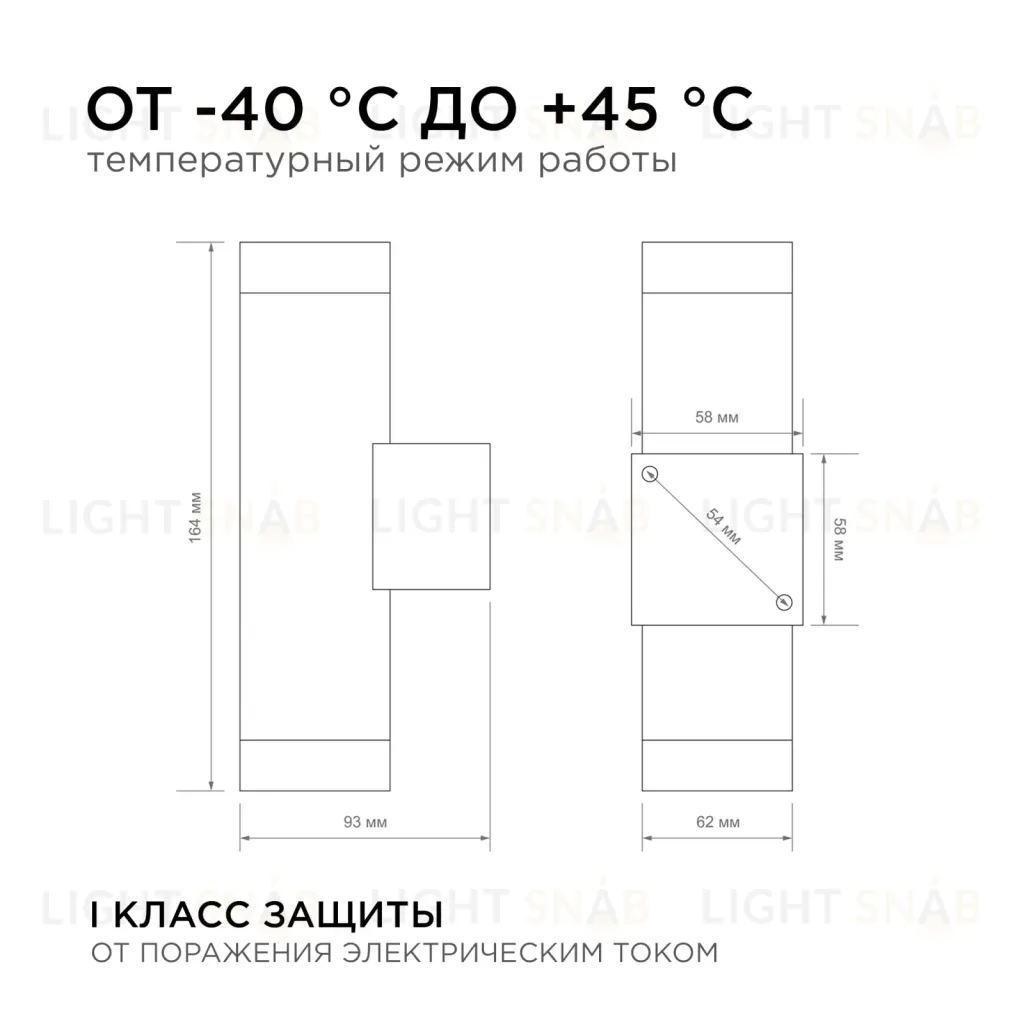 Уличный настенный светильник Apeyron Graphite 11-119 11-119