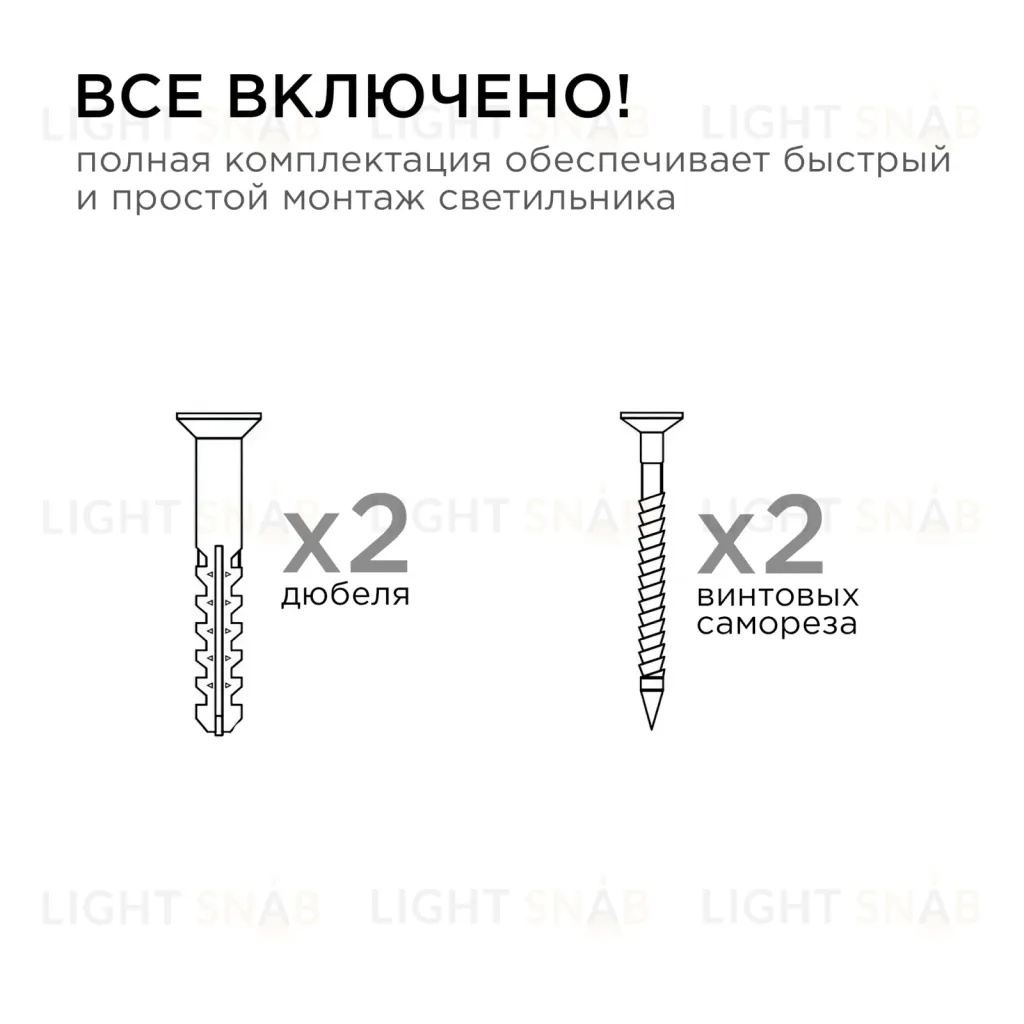 Уличный настенный светильник Apeyron Graphite 11-119 11-119