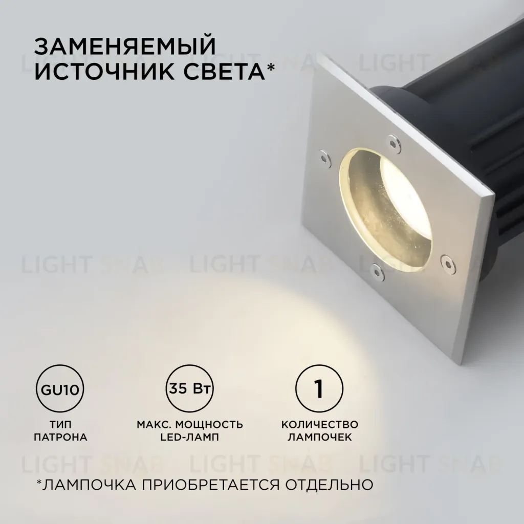 Грунтовый светильник Apeyron Point 11-134 11-134