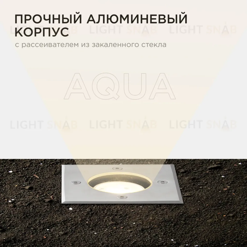 Грунтовый светильник Apeyron Point 11-134 11-134