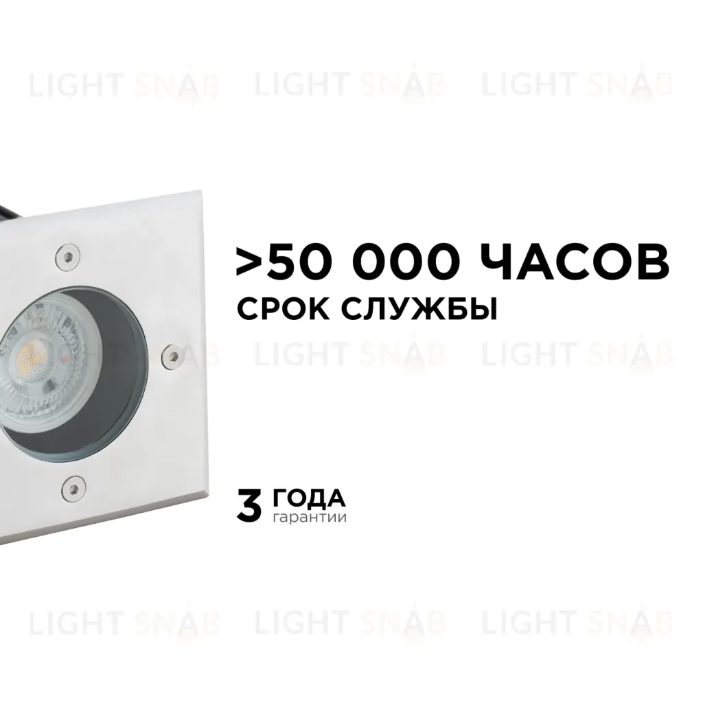 Грунтовый светильник Apeyron Point 11-134 11-134
