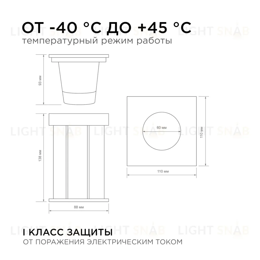 Грунтовый светильник Apeyron Point 11-134 11-134