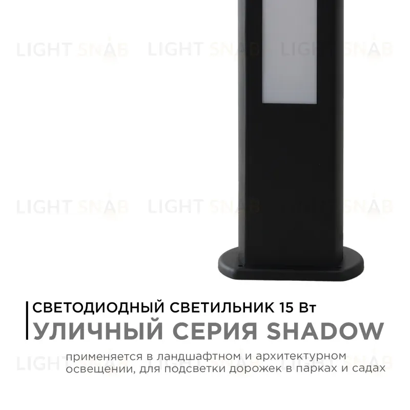 Ландшафтный светильник Apeyron 31-12 31-12