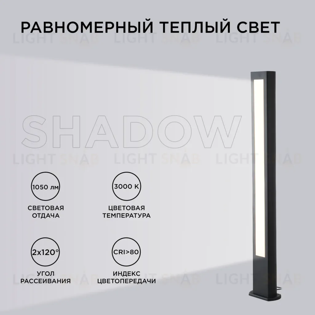 Ландшафтный светильник Apeyron 31-12 31-12