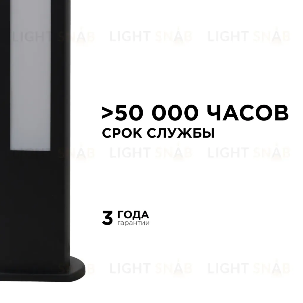 Ландшафтный светильник Apeyron 31-12 31-12