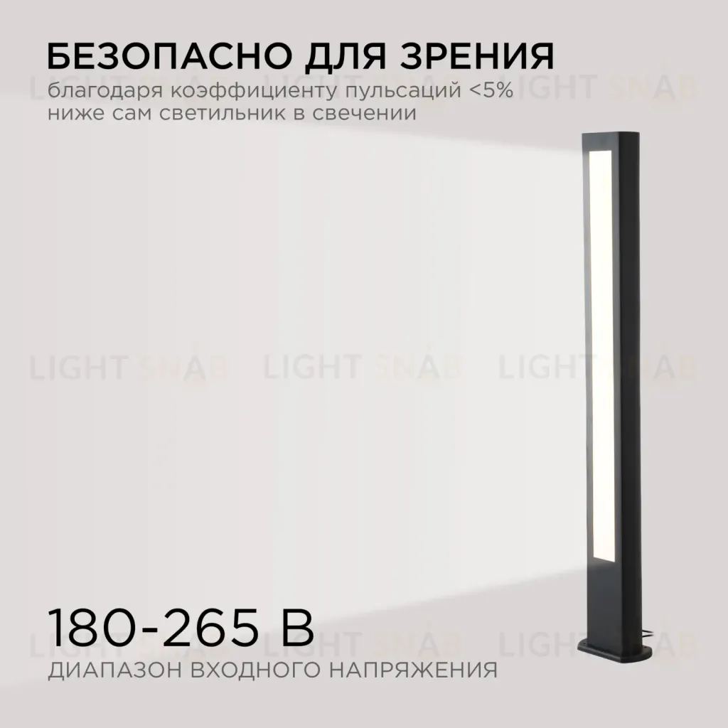 Ландшафтный светильник Apeyron 31-12 31-12