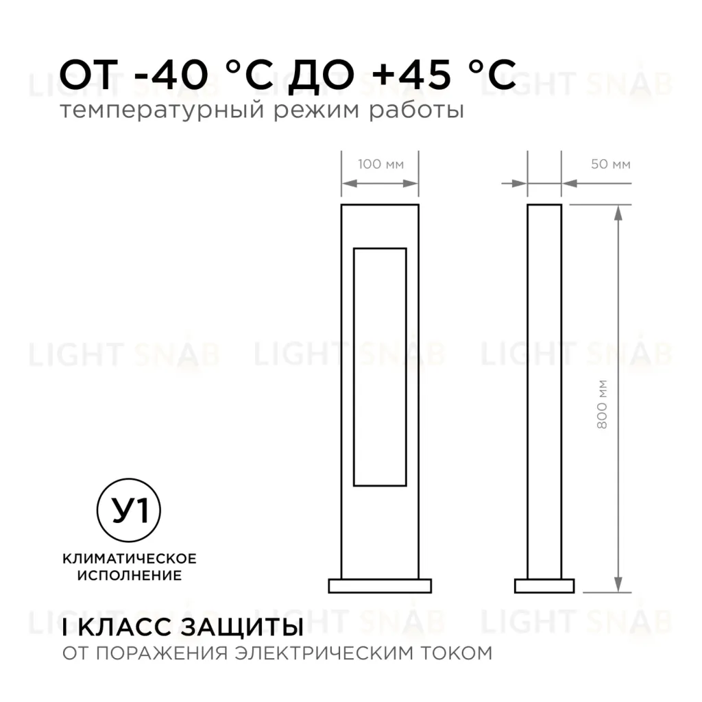 Ландшафтный светильник Apeyron 31-12 31-12