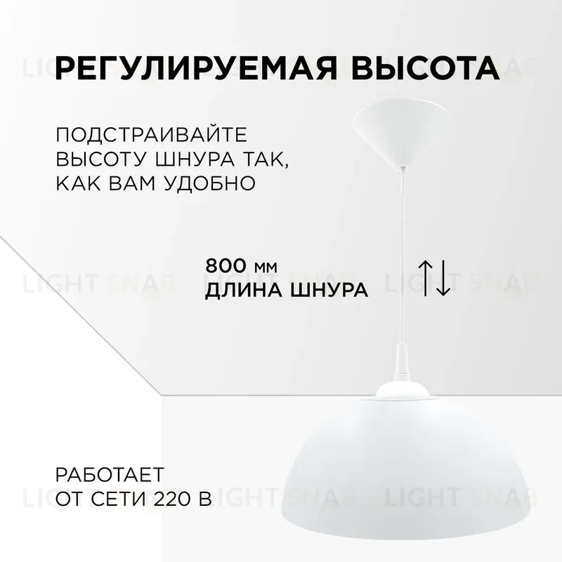 Подвесная люстра Apeyron Кэнди НСБ 21-60-202 НСБ 21-60-202