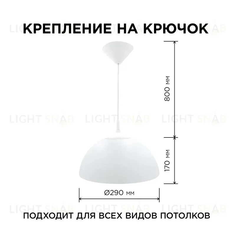 Подвесная люстра Apeyron Кэнди НСБ 21-60-202 НСБ 21-60-202