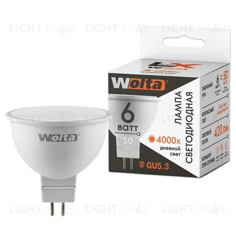 Светодиодная лампа WOLTA LX 6Вт 4000K GU5.3 матовая 30SMR16-220-6GU5.3 30SMR16-220-6GU5.3
