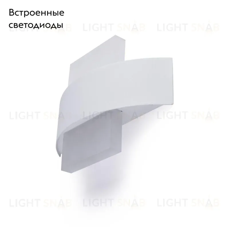 Настенный светодиодный светильник Arte Lamp Croce A1444AP-1WH A1444AP-1WH