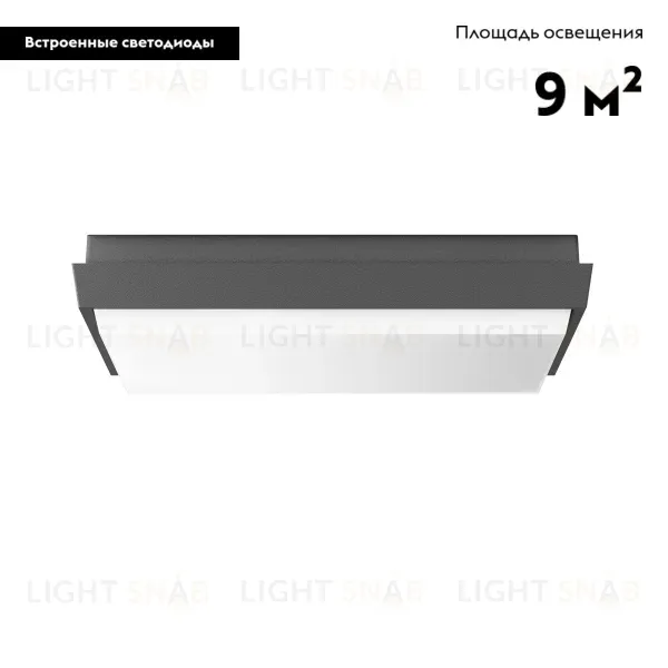 Уличный светильник Arlight Lgd-area 032427 032427