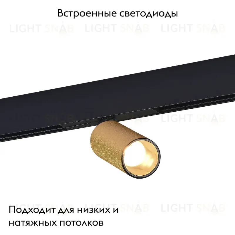 Трековый светильник ST Luce ST807.236.12 ST807.236.12